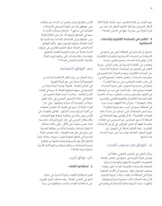 الصفحة اللاحقة ←