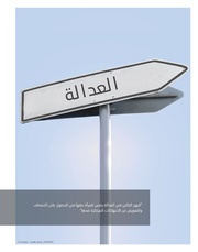 الصفحة اللاحقة ←