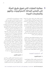 الصفحة اللاحقة ←