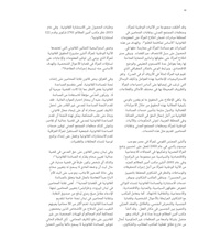 الصفحة اللاحقة ←