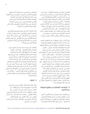 الصفحة اللاحقة ←