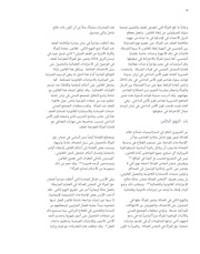 الصفحة اللاحقة ←