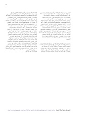 الصفحة اللاحقة ←