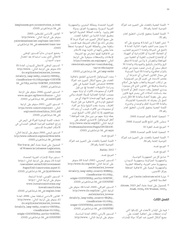 الصفحة اللاحقة ←