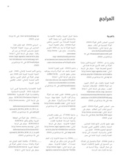 الصفحة اللاحقة ←