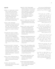 الصفحة اللاحقة ←