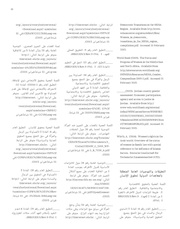 الصفحة اللاحقة ←