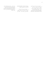 الصفحة اللاحقة ←