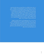 الصفحة اللاحقة ←