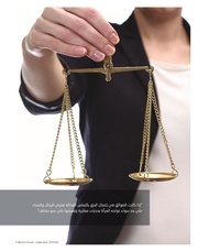 الصفحة اللاحقة ←