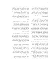 الصفحة اللاحقة ←