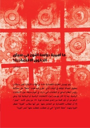 → الصفحة السابقة