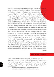الصفحة اللاحقة ←