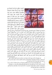 الصفحة اللاحقة ←