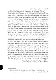 الصفحة اللاحقة ←