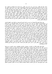 الصفحة اللاحقة ←