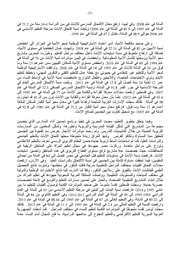 الصفحة اللاحقة ←