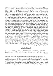 الصفحة اللاحقة ←