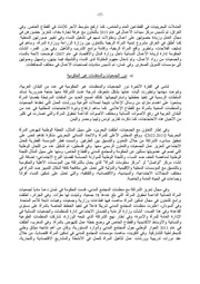 الصفحة اللاحقة ←