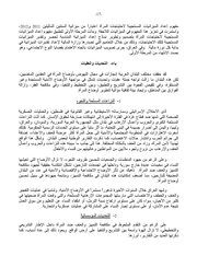 الصفحة اللاحقة ←