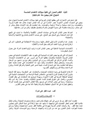 الصفحة اللاحقة ←