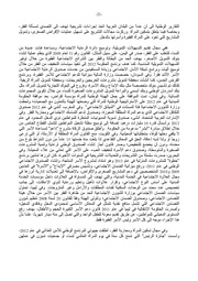 الصفحة اللاحقة ←