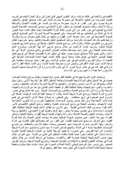 الصفحة اللاحقة ←