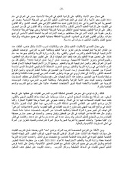 الصفحة اللاحقة ←