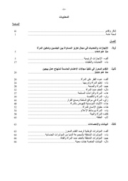 الصفحة اللاحقة ←