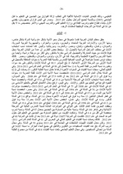 الصفحة اللاحقة ←