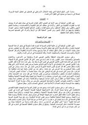 الصفحة اللاحقة ←