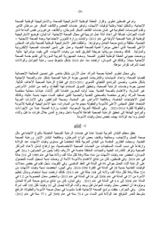 الصفحة اللاحقة ←