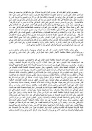 الصفحة اللاحقة ←