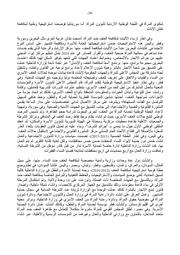 الصفحة اللاحقة ←