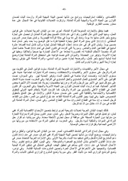 الصفحة اللاحقة ←