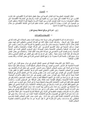 الصفحة اللاحقة ←