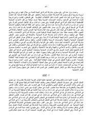 الصفحة اللاحقة ←