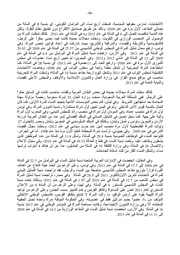 الصفحة اللاحقة ←