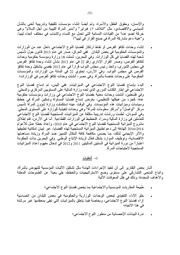 الصفحة اللاحقة ←