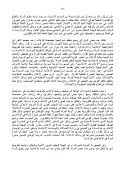 الصفحة اللاحقة ←