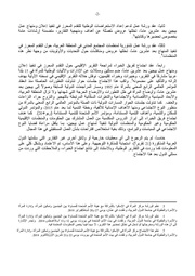 الصفحة اللاحقة ←