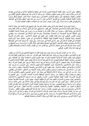 الصفحة اللاحقة ←