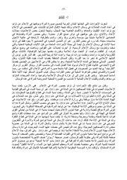 الصفحة اللاحقة ←