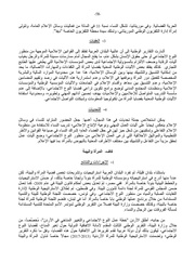 الصفحة اللاحقة ←