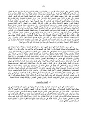 الصفحة اللاحقة ←