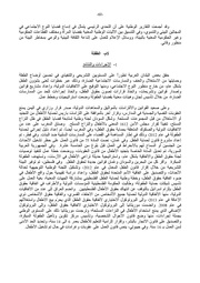 الصفحة اللاحقة ←