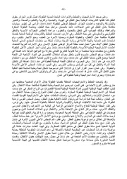 الصفحة اللاحقة ←