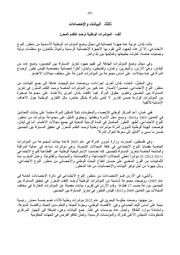 الصفحة اللاحقة ←