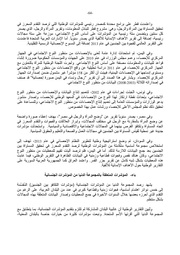 الصفحة اللاحقة ←