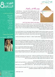 الصفحة اللاحقة ←